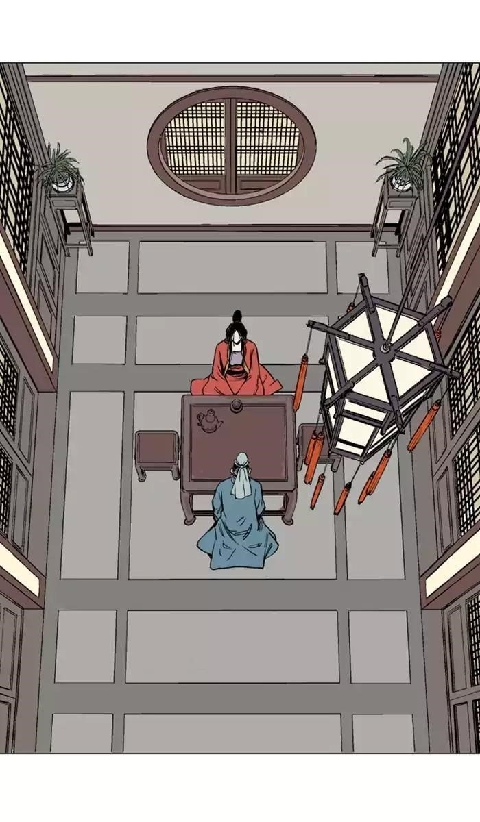 Gosu Chapter 116 47