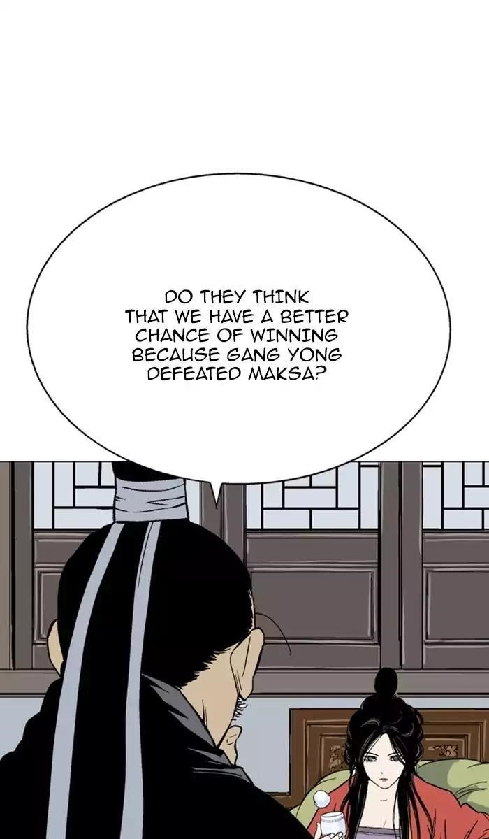 Gosu Chapter 116 71