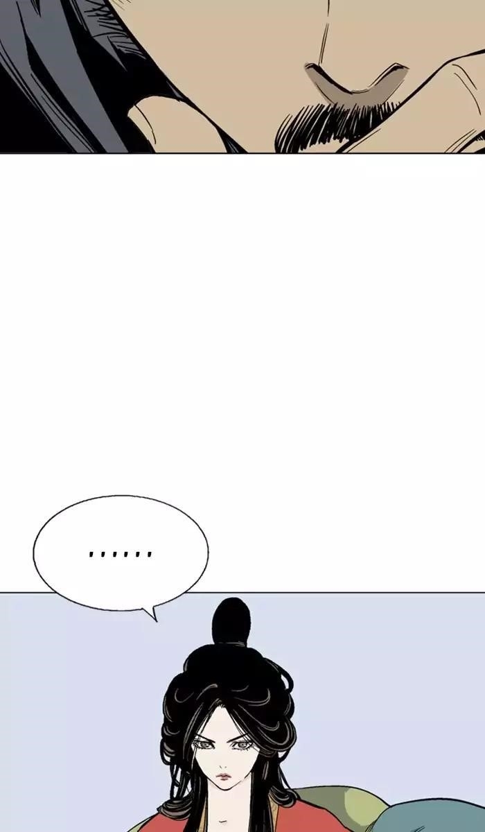 Gosu Chapter 116 77
