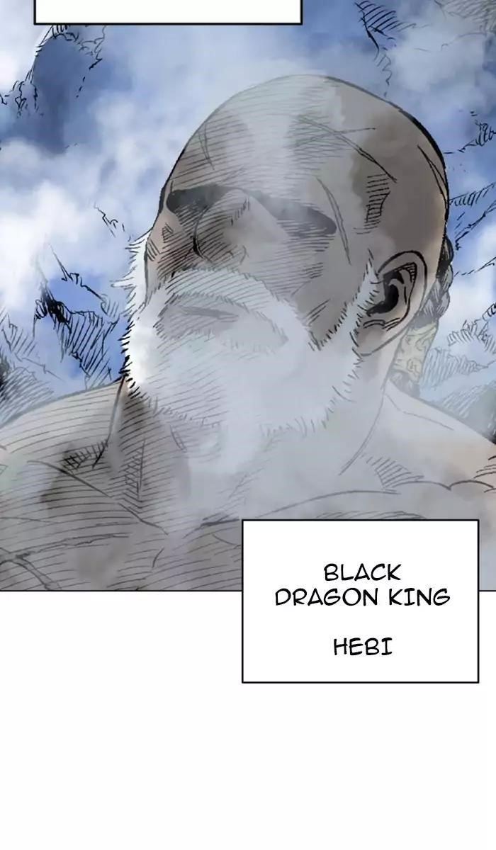 Gosu Chapter 116 8