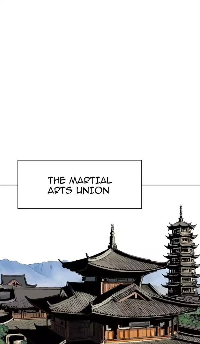 Gosu Chapter 116 80