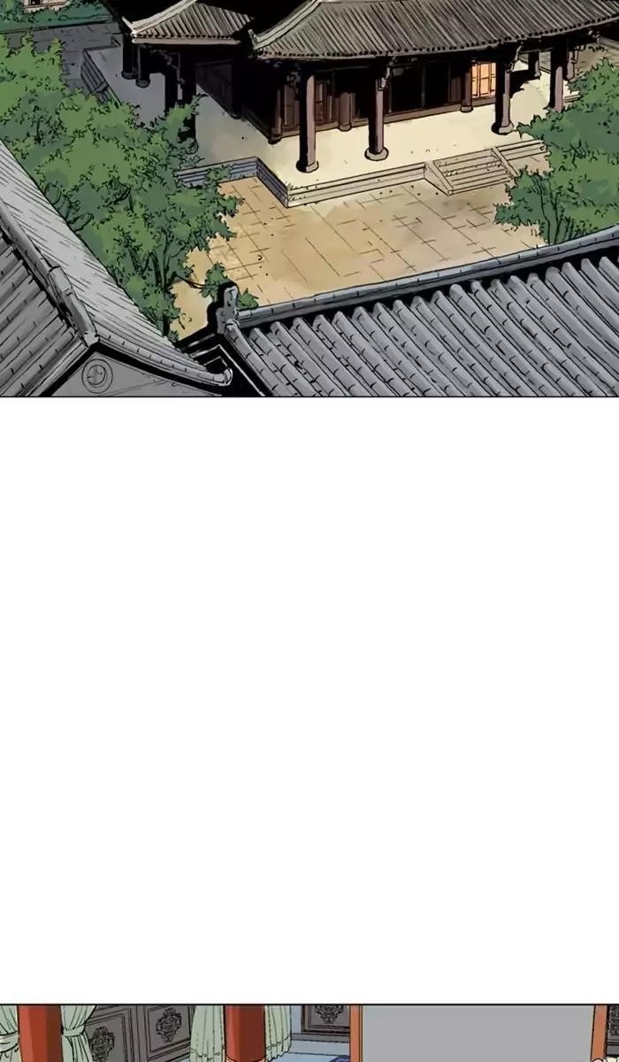 Gosu Chapter 116 81