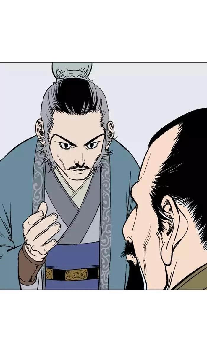 Gosu Chapter 116 83