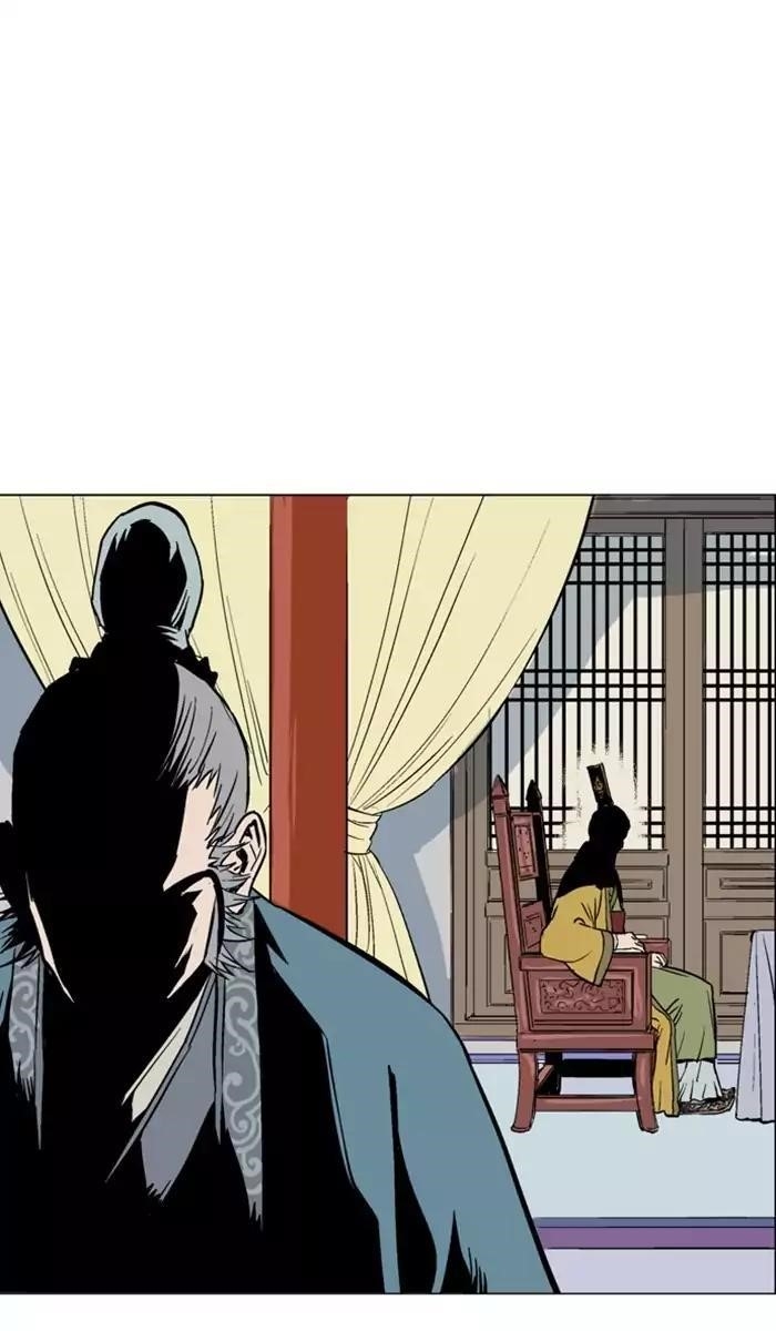 Gosu Chapter 116 85
