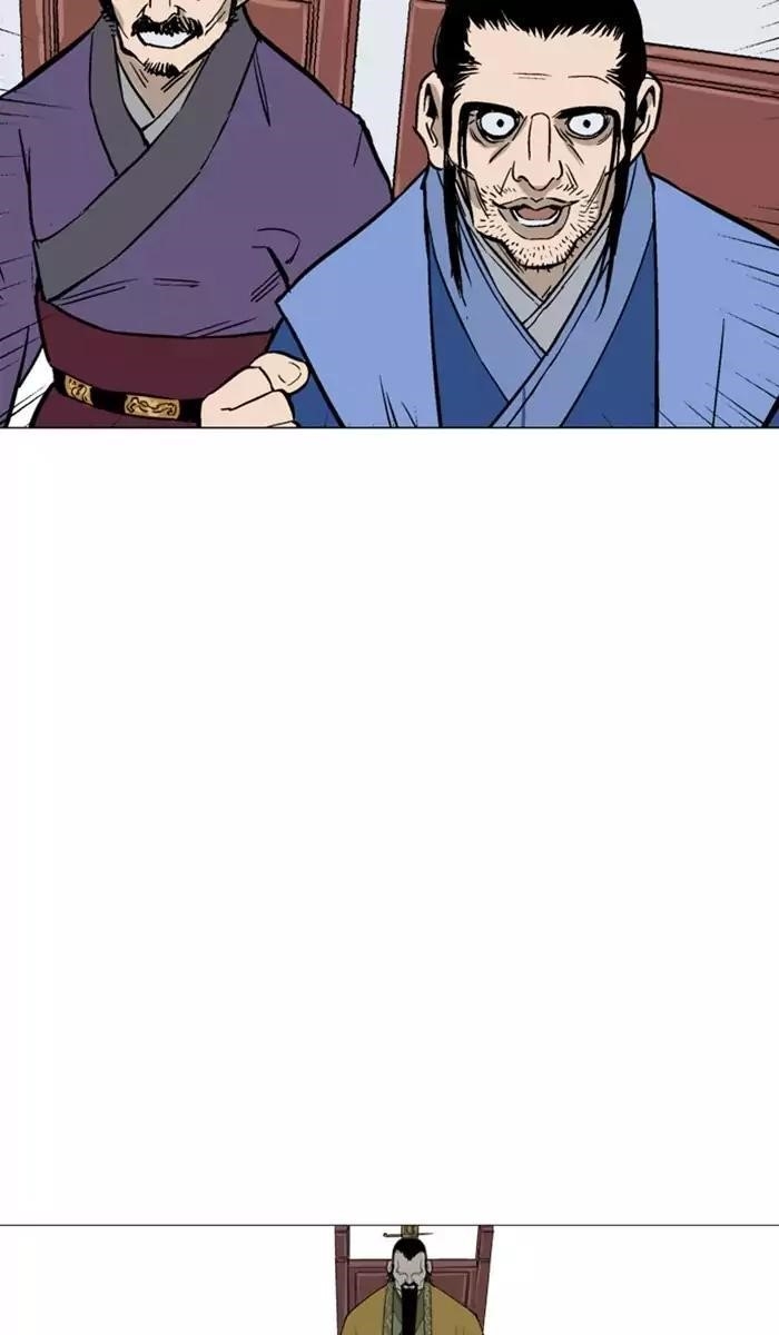 Gosu Chapter 116 90