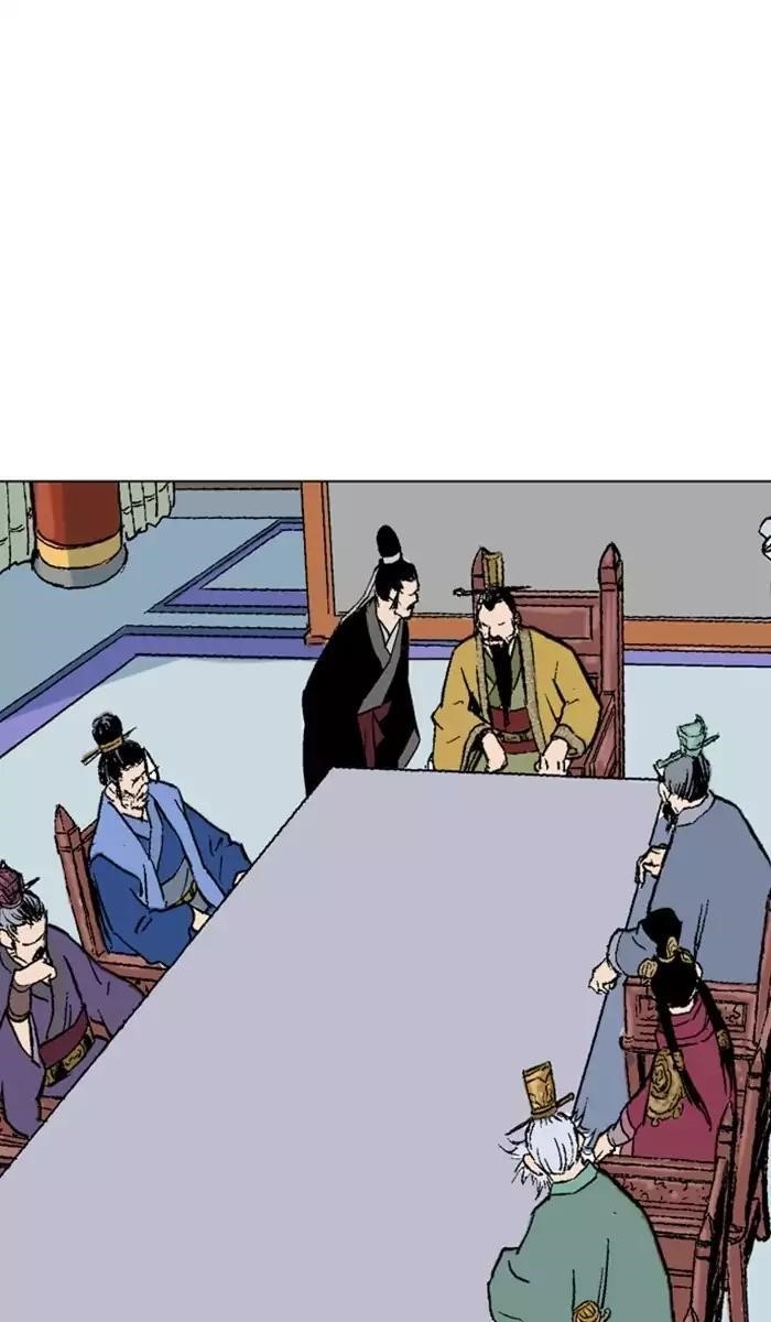Gosu Chapter 116 98