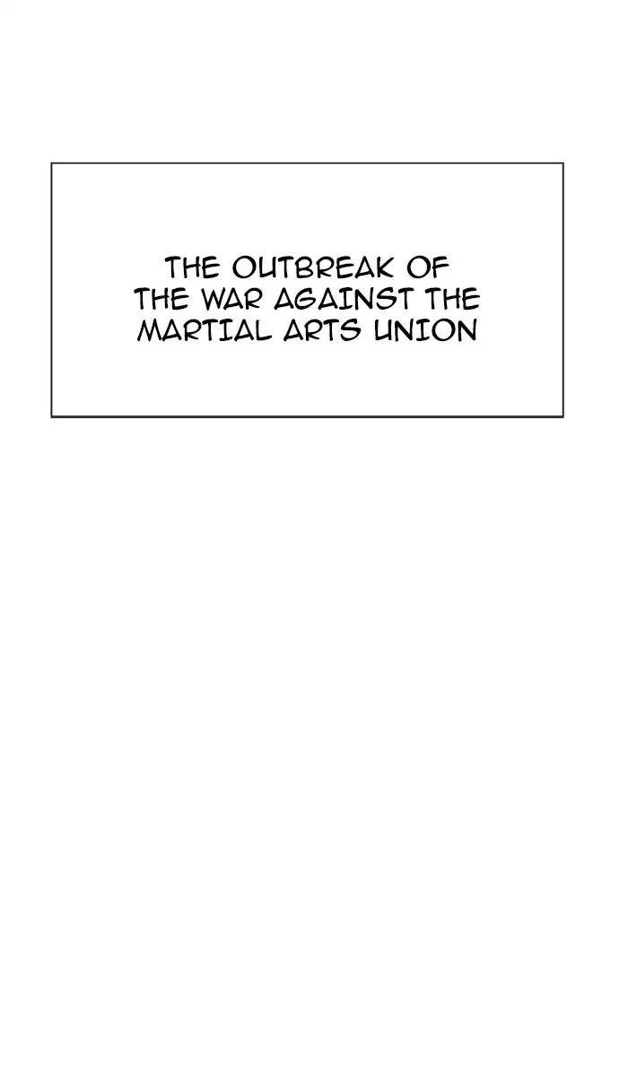 Gosu Chapter 117 107