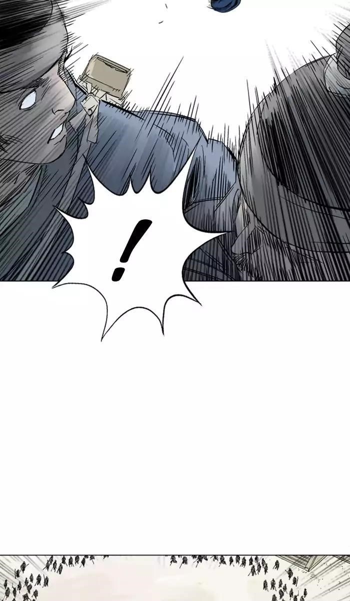 Gosu Chapter 118 36