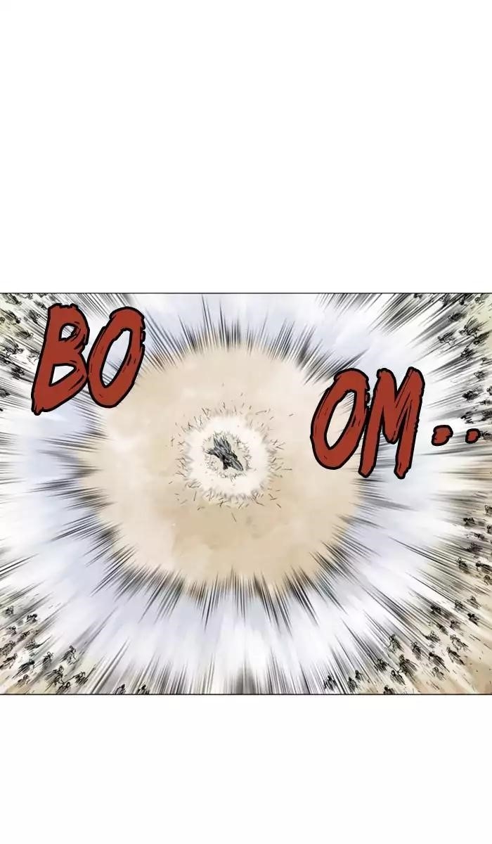 Gosu Chapter 118 51