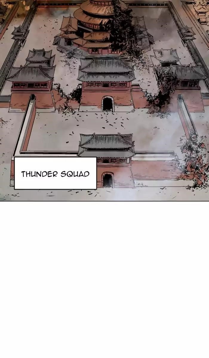 Gosu Chapter 118 98