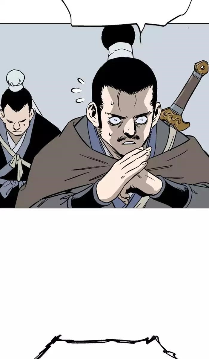 Gosu Chapter 119 11