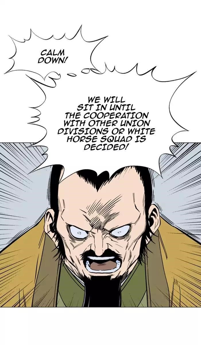Gosu Chapter 119 17