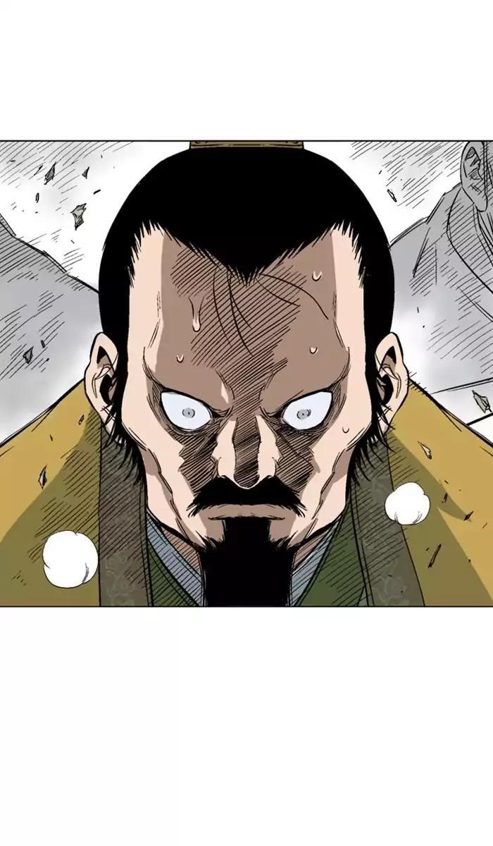 Gosu Chapter 119 39