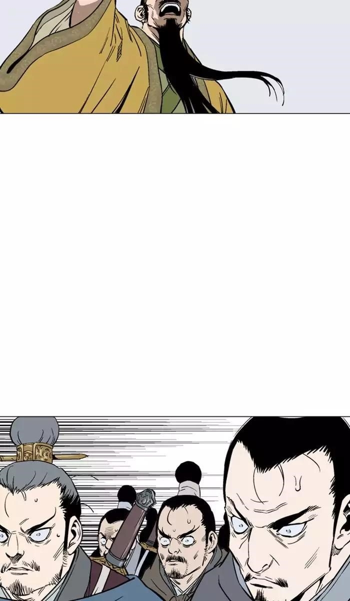 Gosu Chapter 119 54