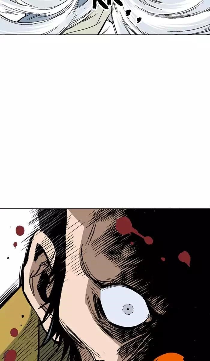 Gosu Chapter 119 82