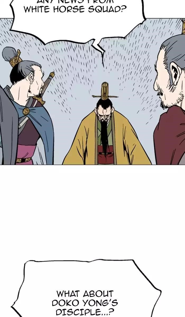 Gosu Chapter 119 9