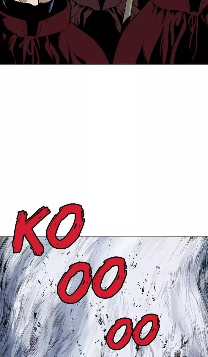 Gosu Chapter 119 99