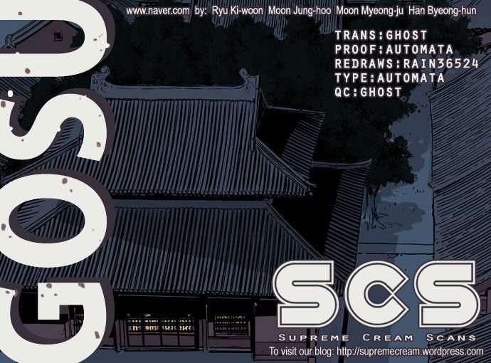 Gosu Chapter 12 1