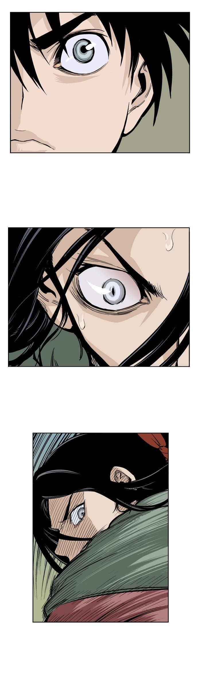 Gosu Chapter 12 16