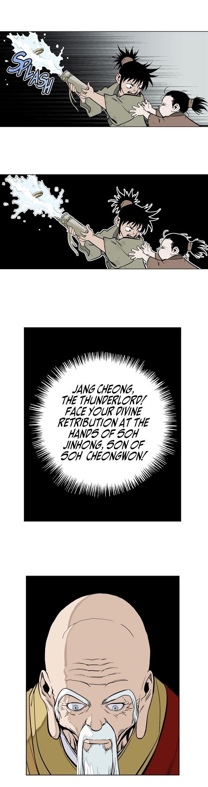 Gosu Chapter 12 9