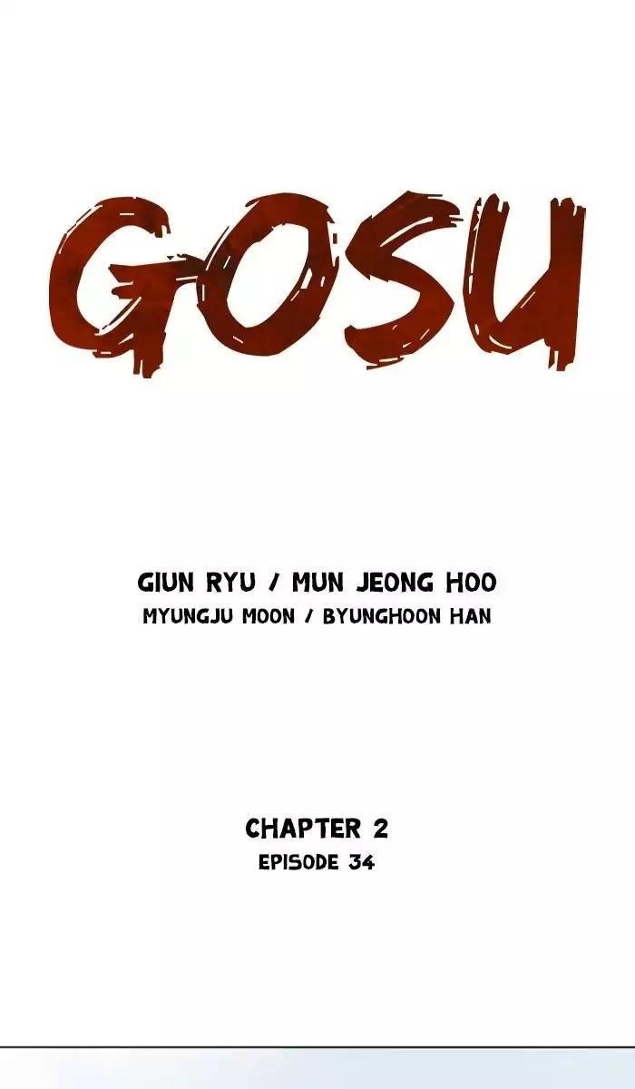 Gosu Chapter 120 1