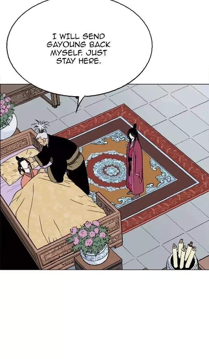 Gosu Chapter 120 13