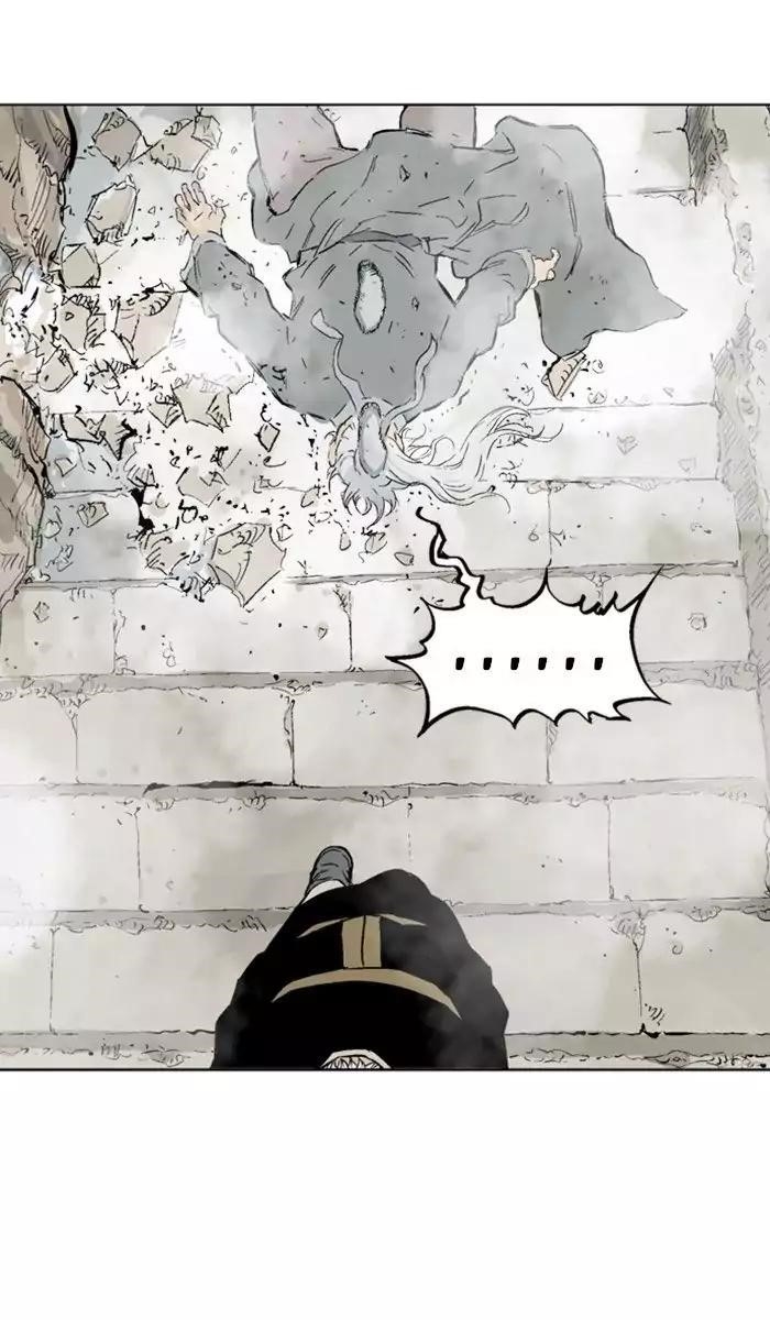 Gosu Chapter 120 34