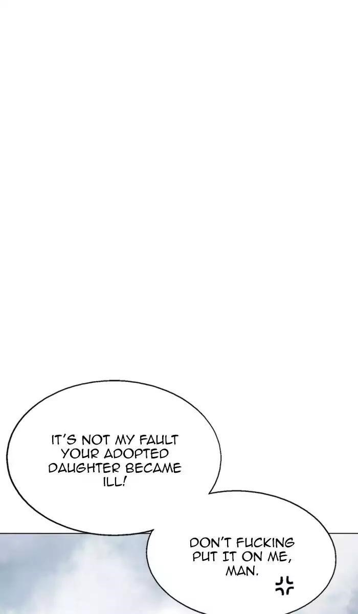 Gosu Chapter 120 35