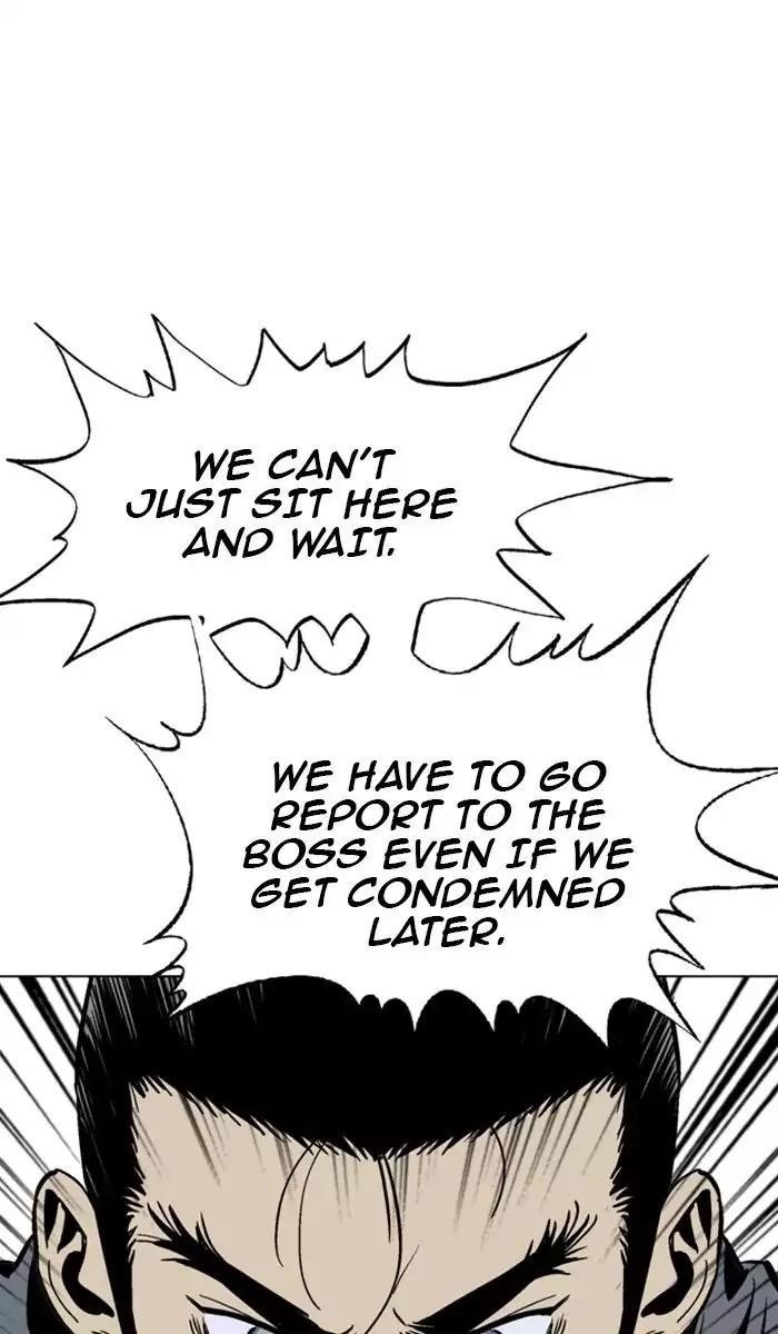 Gosu Chapter 120 56