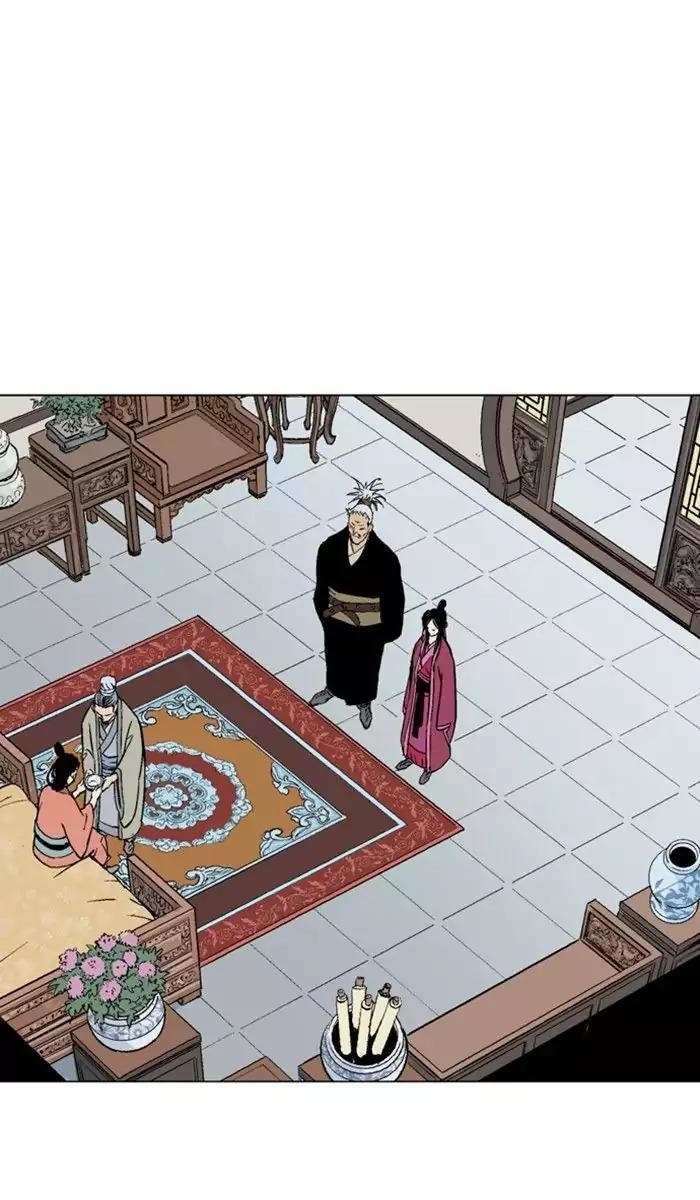 Gosu Chapter 120 6