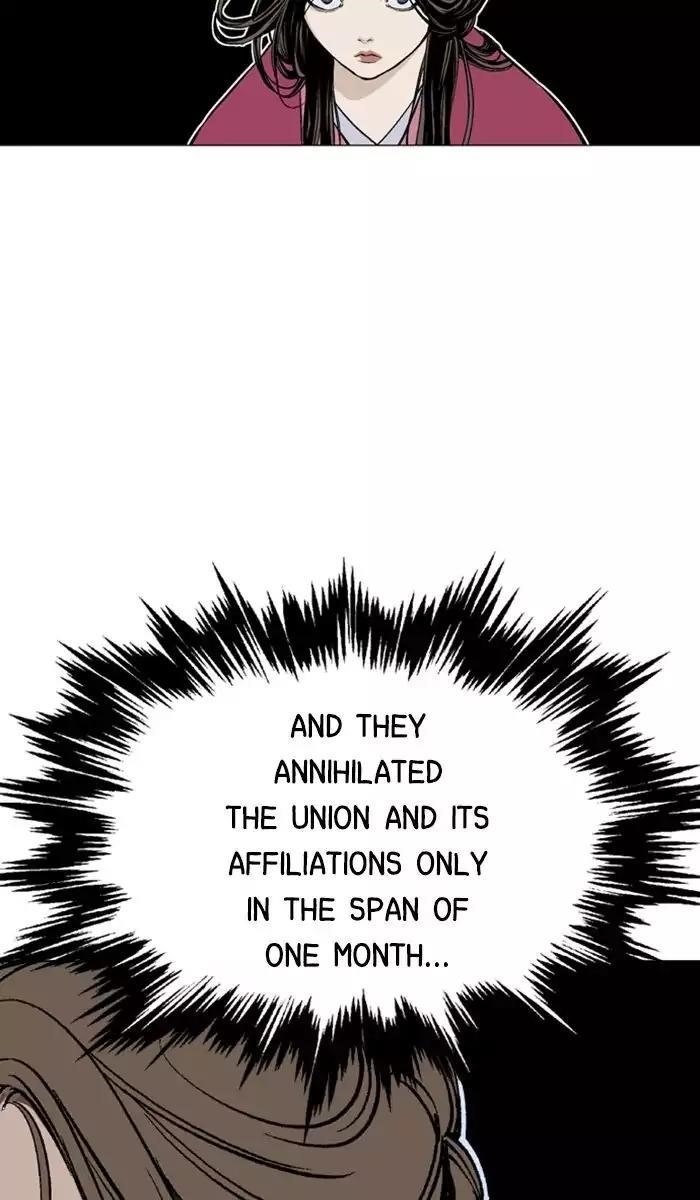 Gosu Chapter 120 77