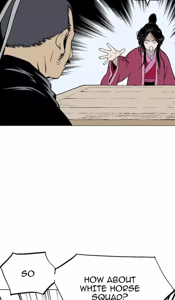 Gosu Chapter 120 82