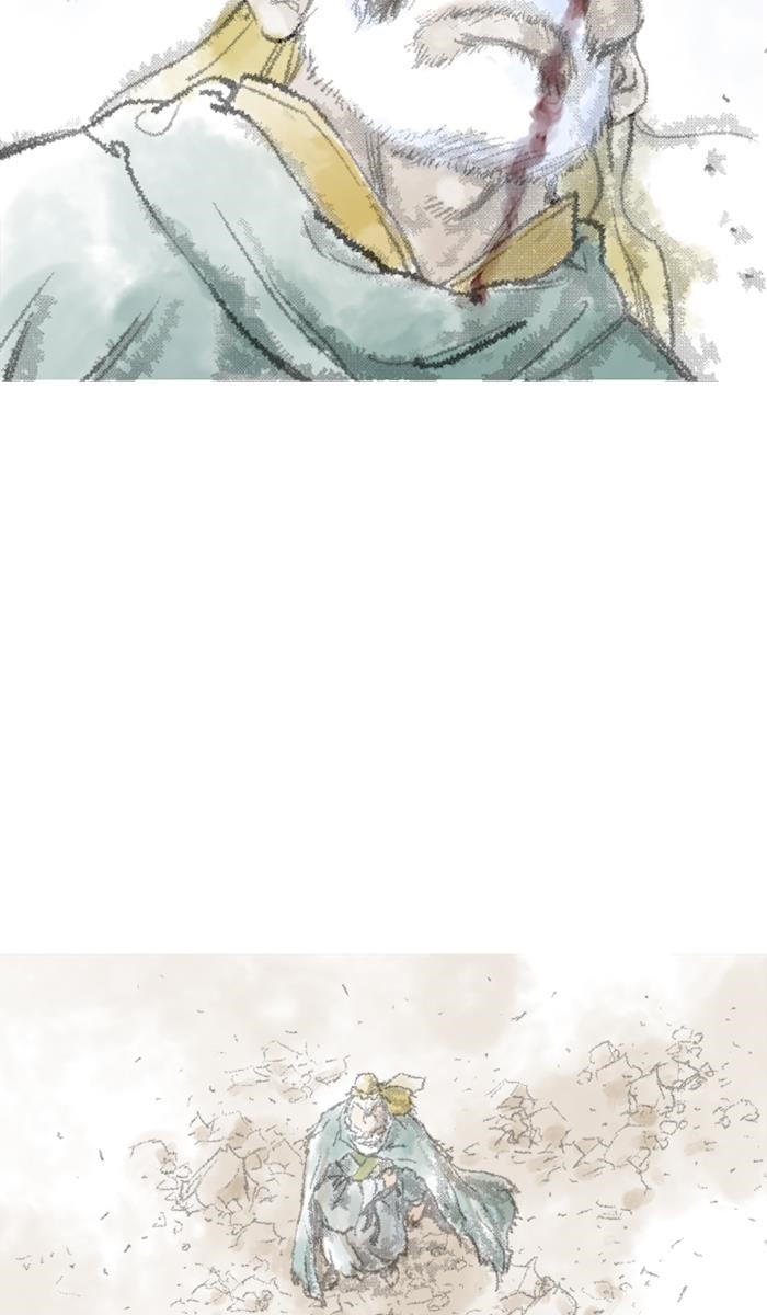Gosu Chapter 123 81