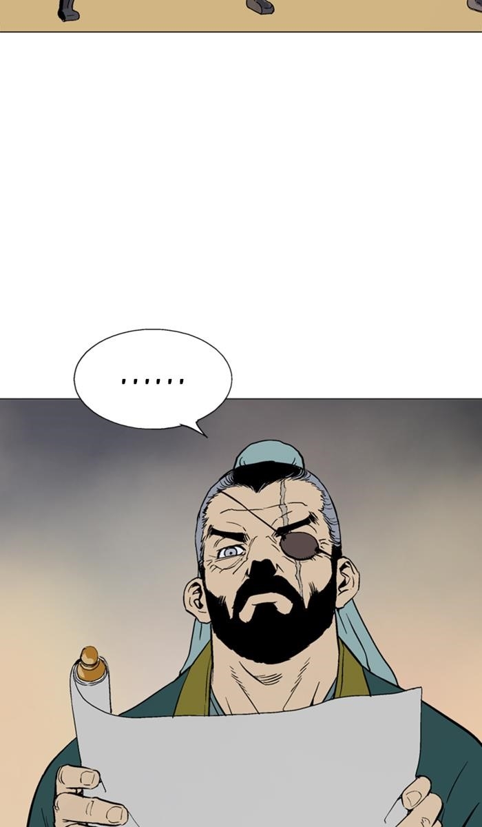 Gosu Chapter 124 7