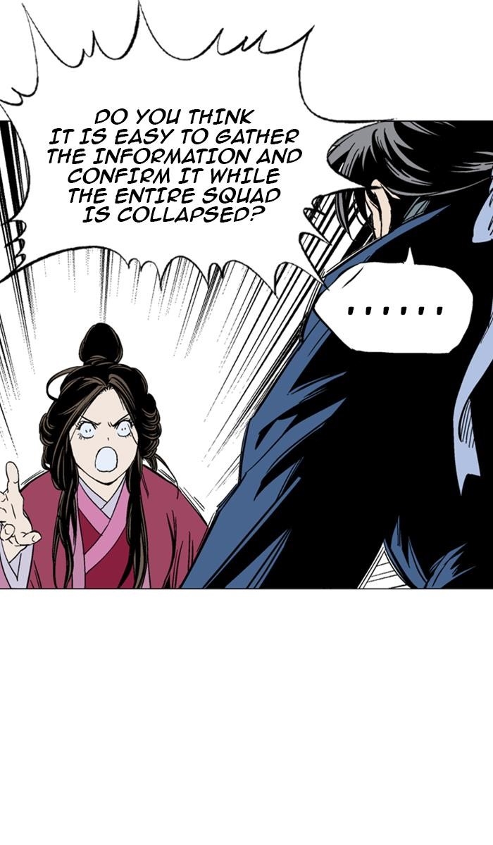 Gosu Chapter 124 87