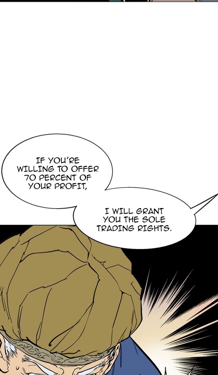 Gosu Chapter 124 9