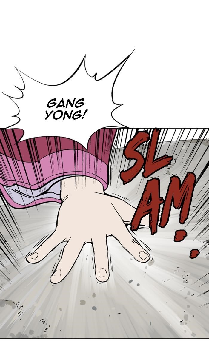 Gosu Chapter 124 94
