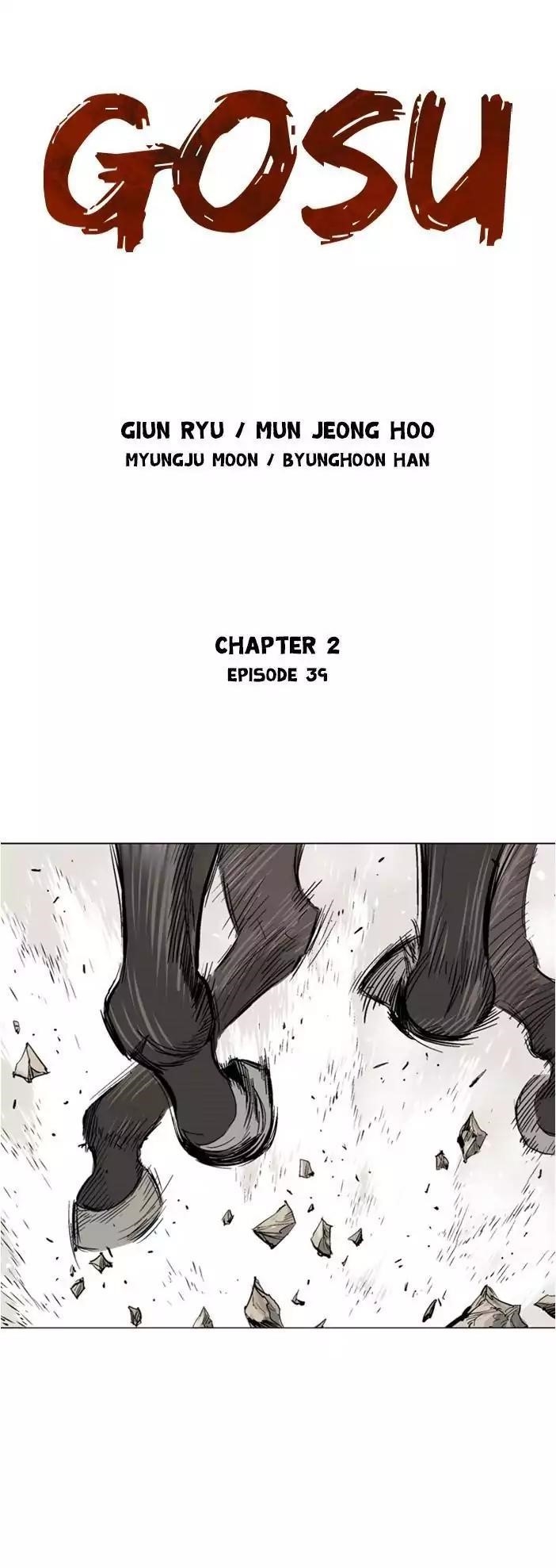 Gosu Chapter 125 1