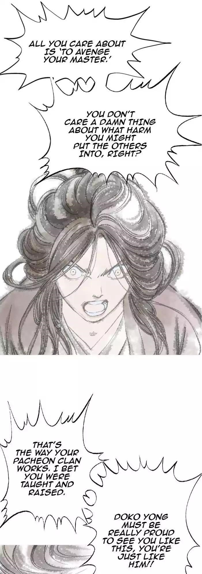 Gosu Chapter 125 39