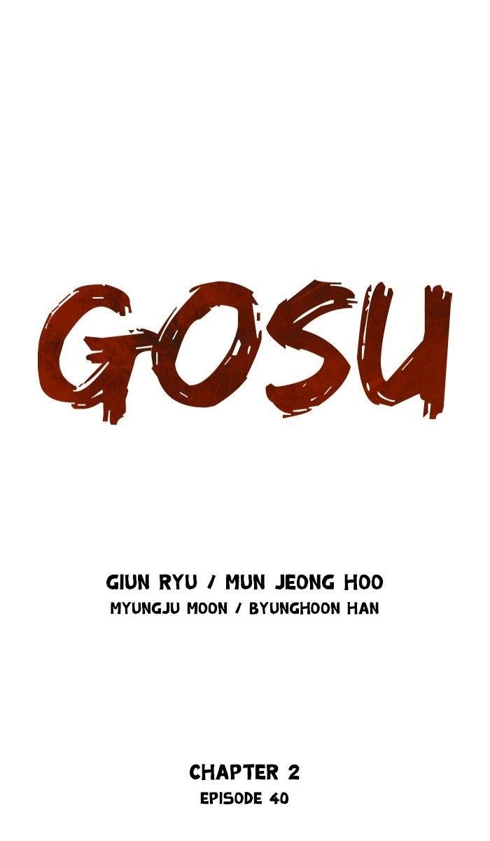Gosu Chapter 126 1