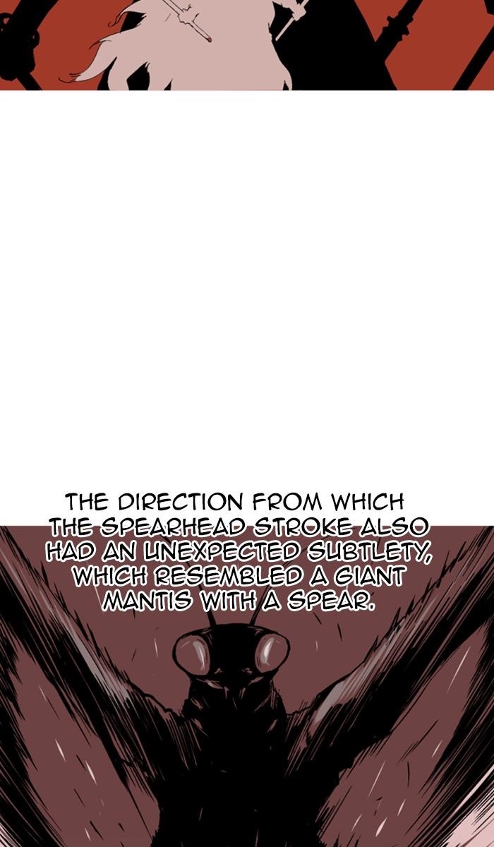 Gosu Chapter 129 9