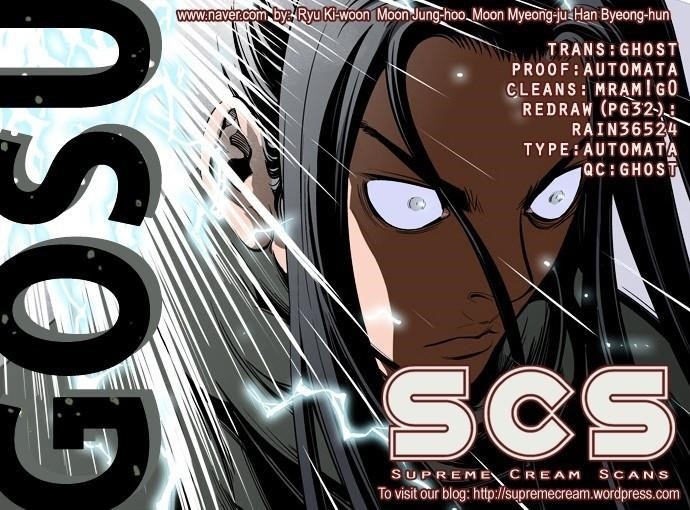 Gosu Chapter 13 1