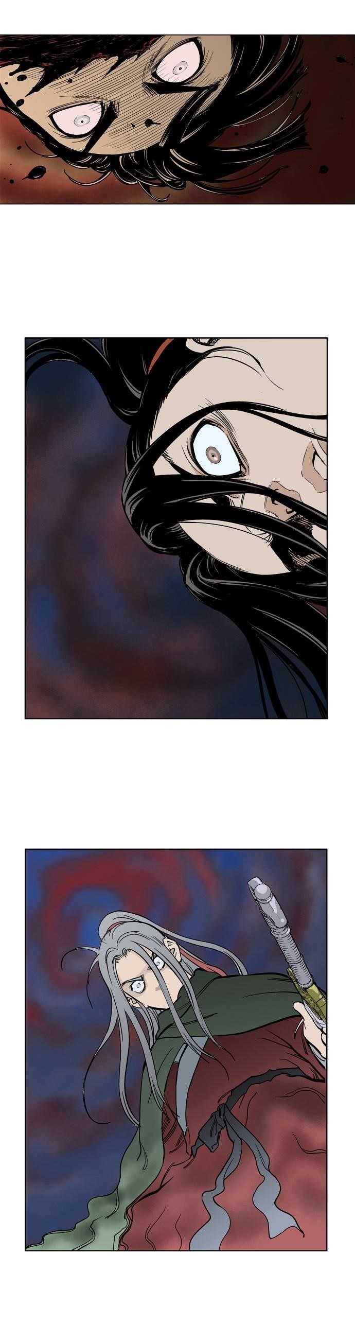 Gosu Chapter 13 17