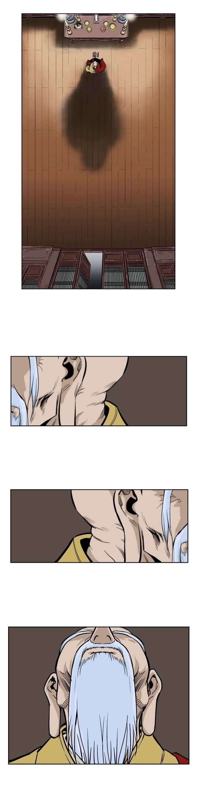Gosu Chapter 13 25