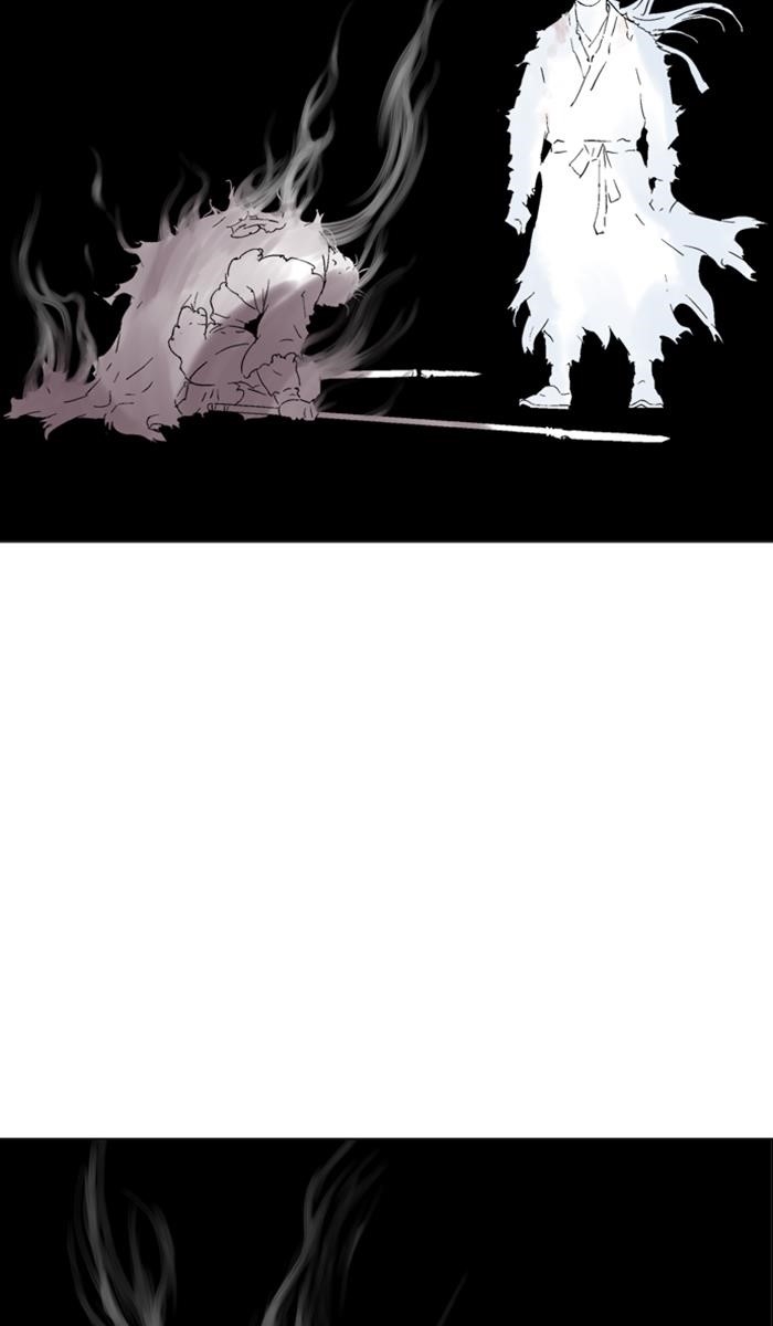 Gosu Chapter 133 43