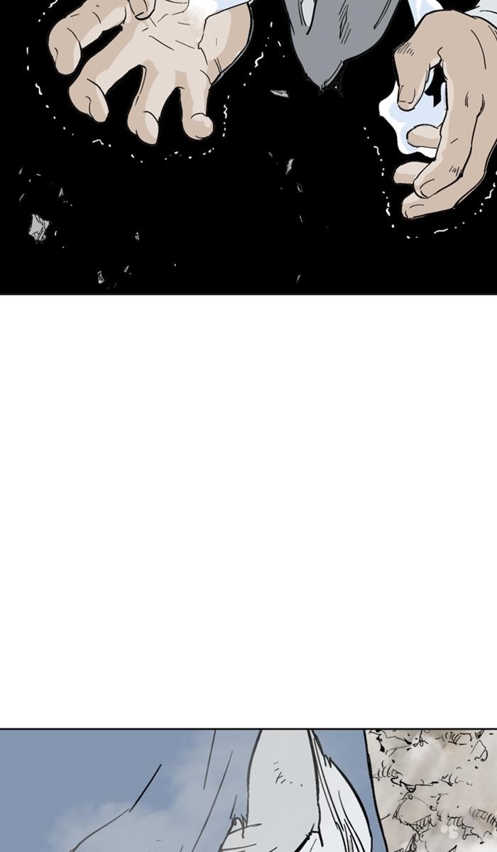 Gosu Chapter 133 70