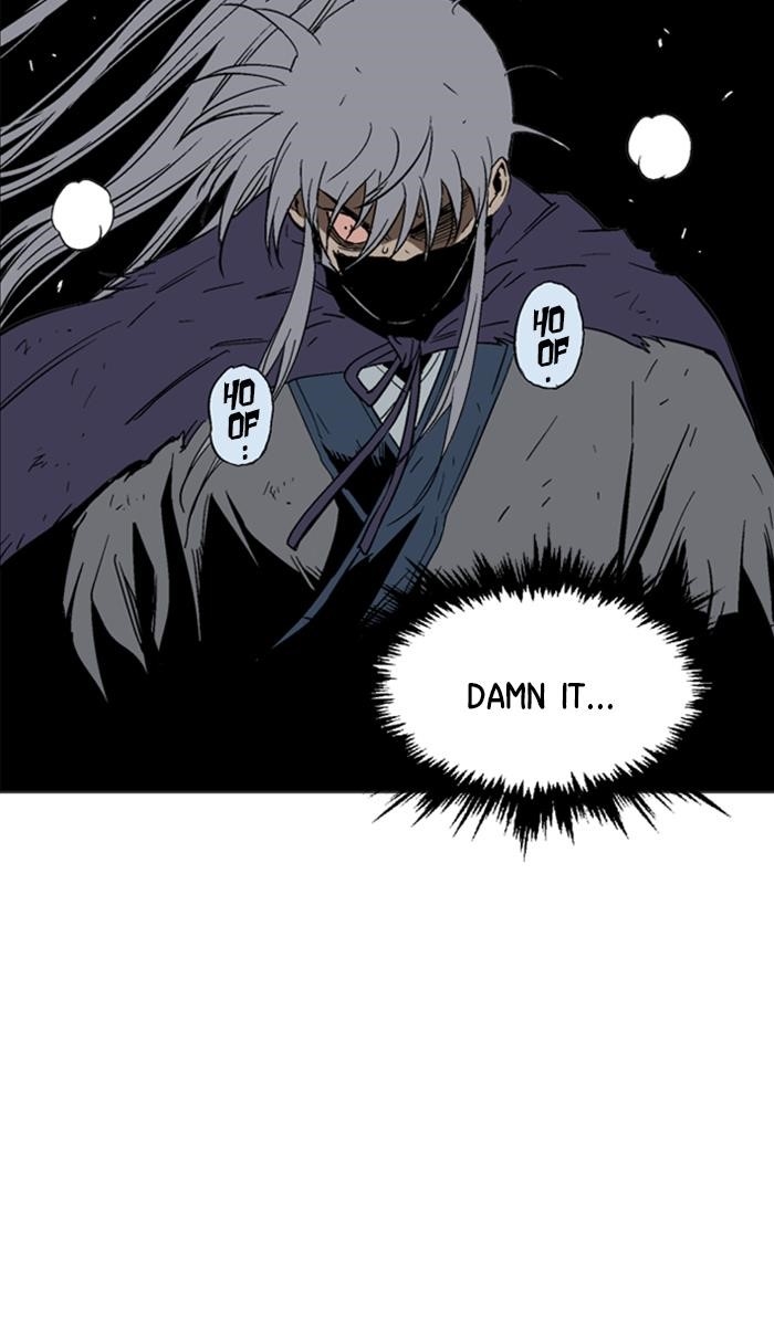 Gosu Chapter 133 82