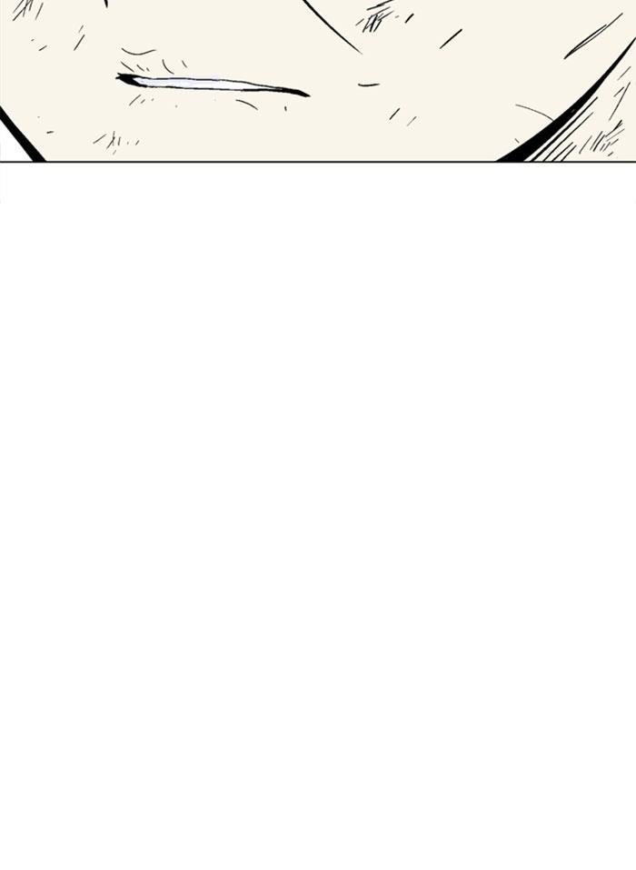 Gosu Chapter 134 100