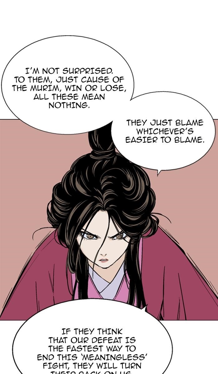 Gosu Chapter 137 29