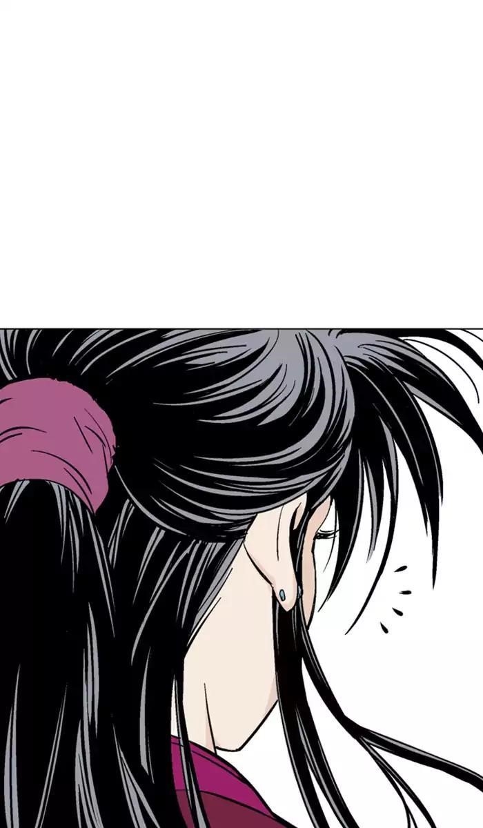 Gosu Chapter 138 77
